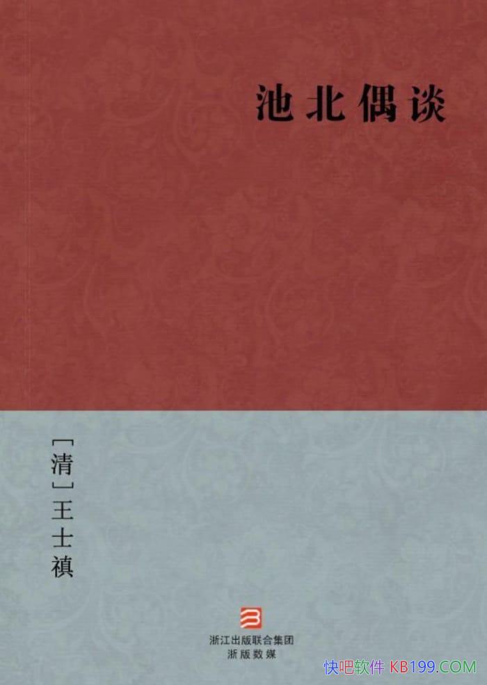 ���ر�ż̸��/Ϊ�����ṩһ���ں��ḻ�ĹŴ��ʼǾ�Ʒ/epub+mobi+azw3