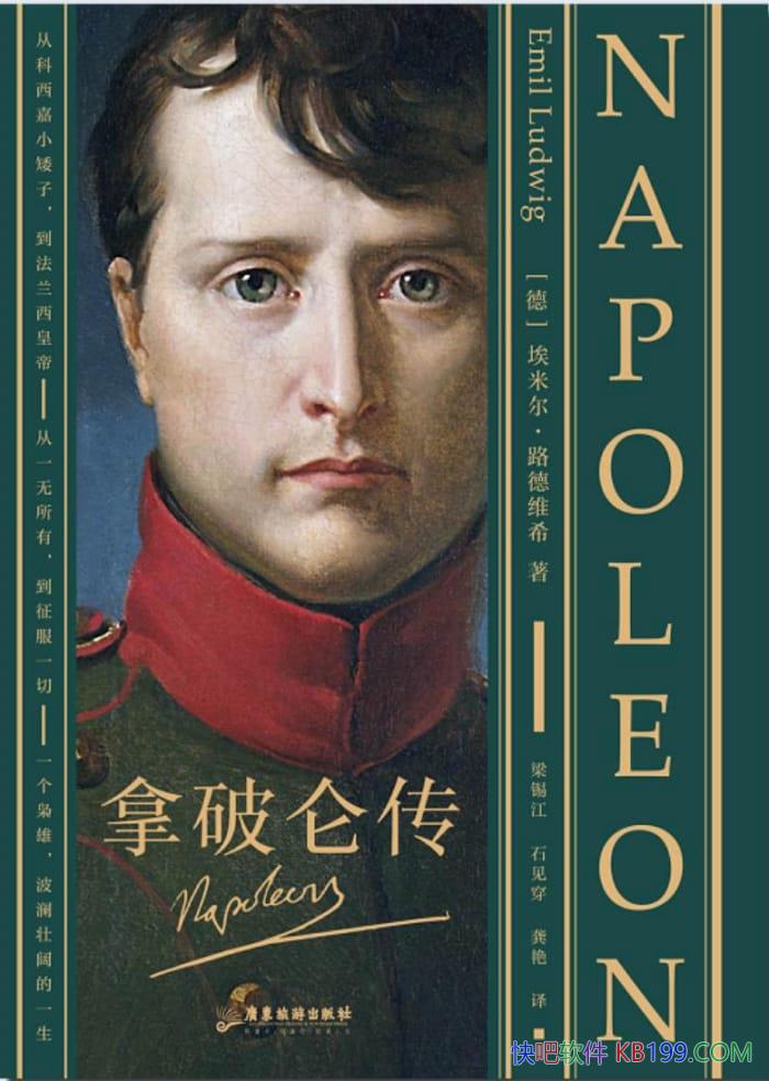�������ش������׶���·��άϣ����/�¹����Ǵ�ʦ������/epub+mobi+azw3