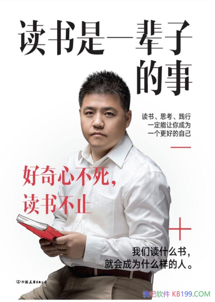 ��������һ���ӵ��¡�������/������ѡ�鷽��˼������/epub+mobi+azw3