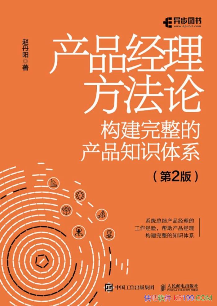 ����Ʒ���������ۡ���2�桷�Ե���/���������Ĳ�Ʒ��ϵ/epub+mobi+azw3