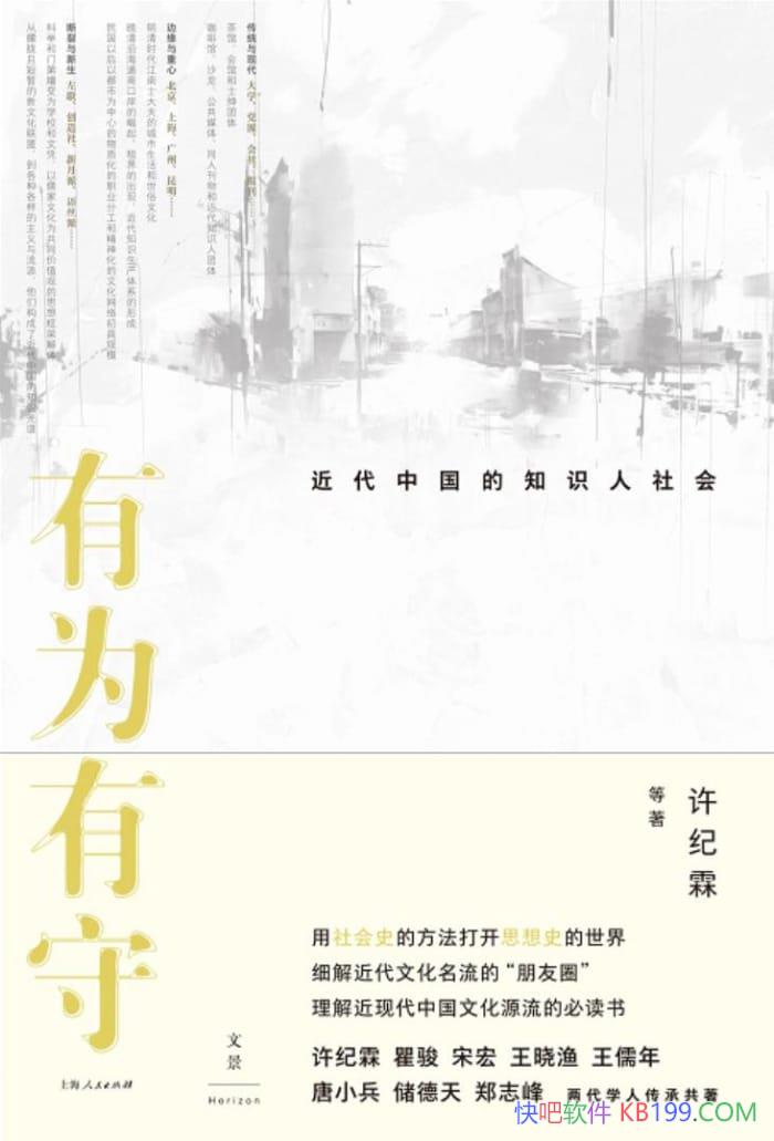 ����Ϊ���أ������й���֪ʶ����ᡷ�����ص�/����ѧ/epub+mobi+azw3