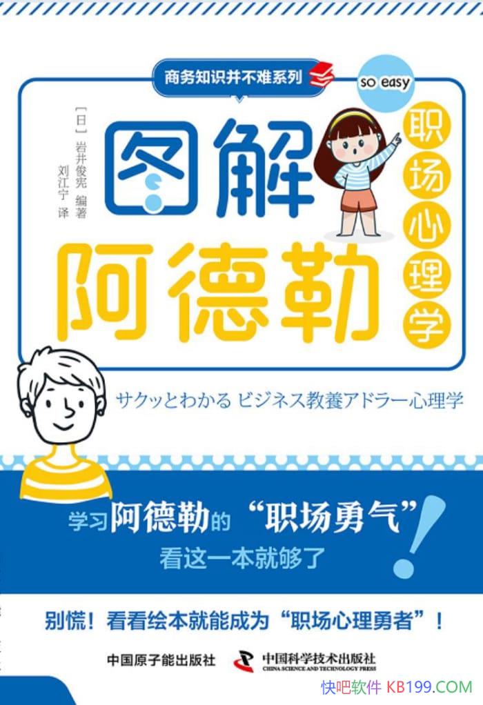 ��ͼ�Ⱒ����ְ������ѧ���Ҿ�����/����ִ�ְ������/epub+mobi+azw3