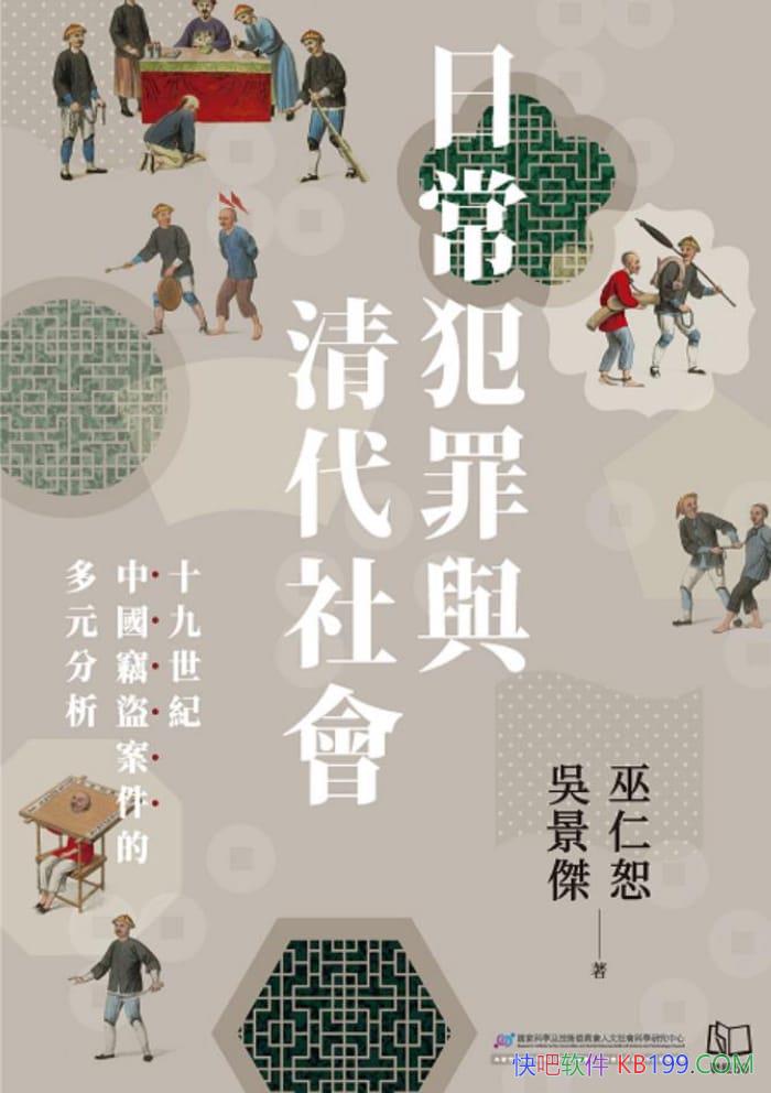 ���ճ������������ᡷ����ˡ���⾰��/̽���Ե�����ʷ/epub+mobi+azw3