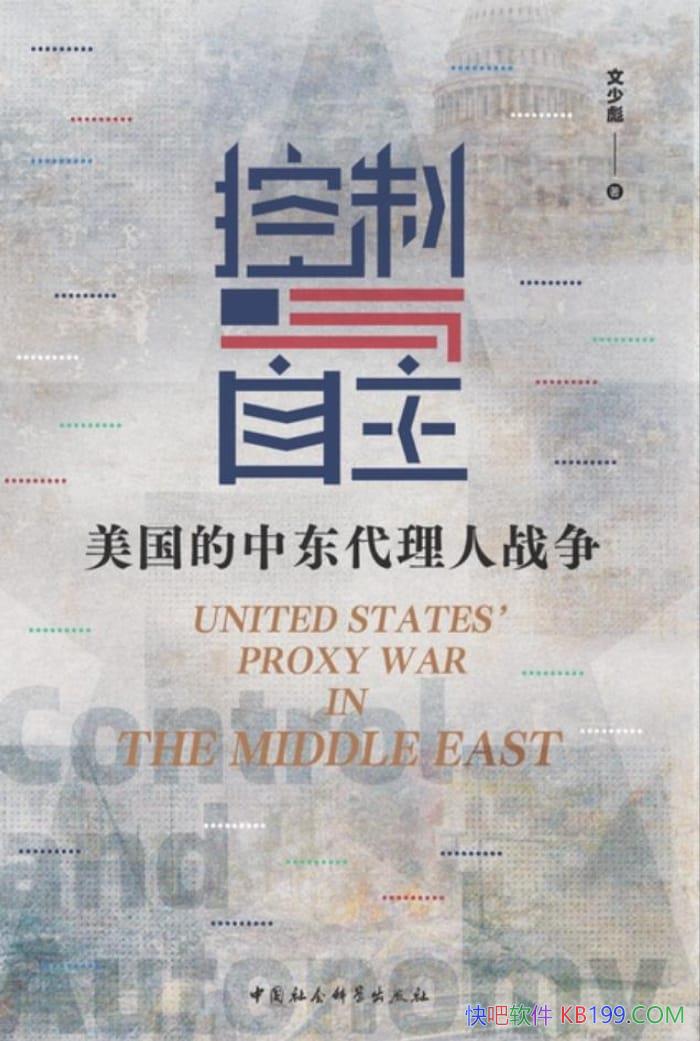 ���������������������ж�������ս�������ٱ�/����ѧ/epub+mobi+azw3