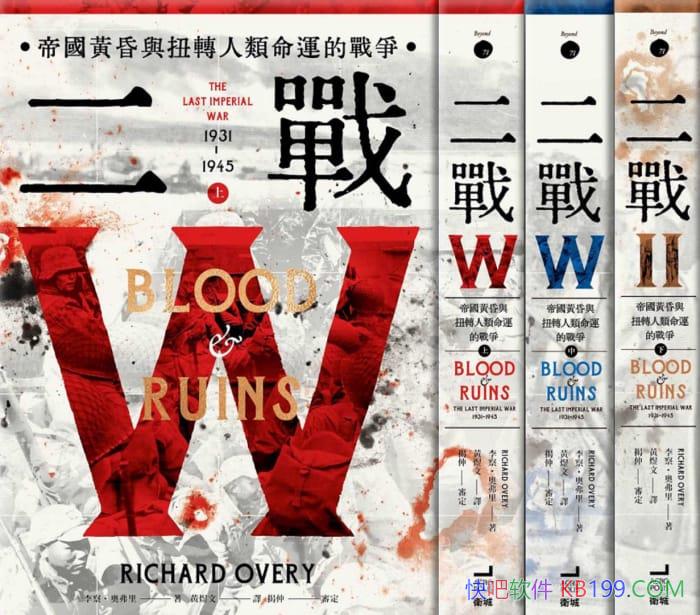 ����ս����졤�¸�����/�۹��ƻ����д�������˵�ս��/epub+mobi+azw3