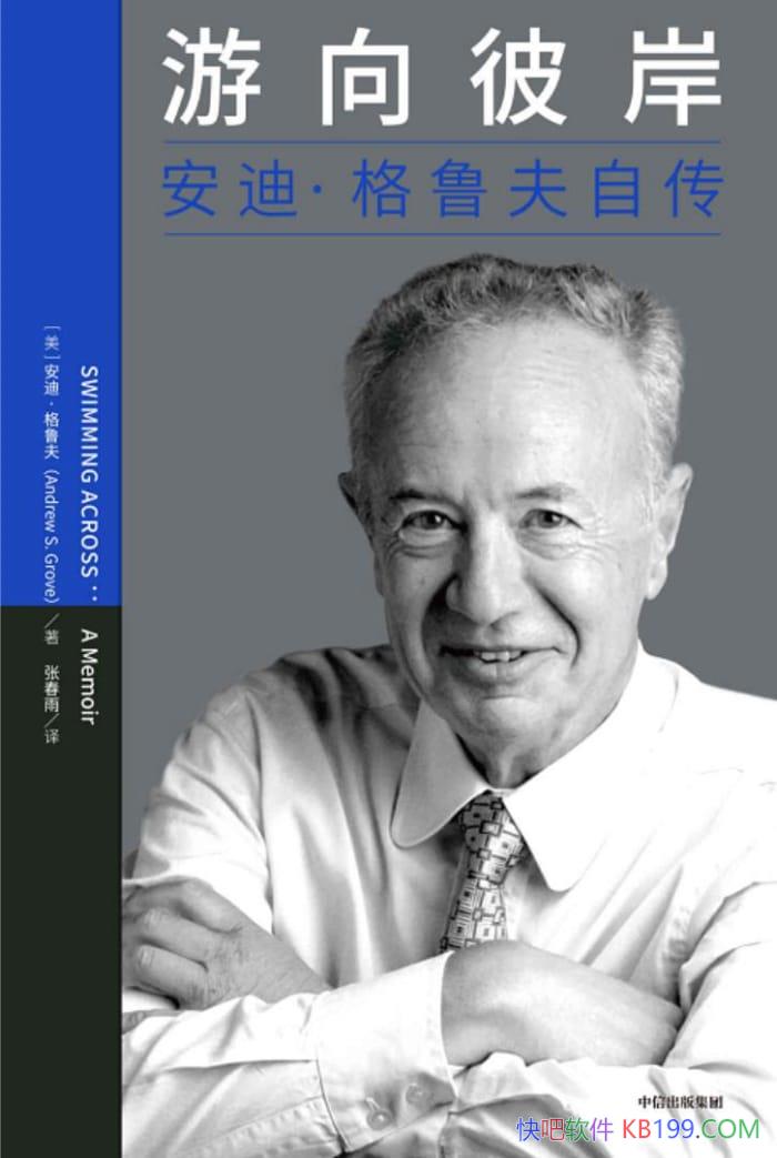 ������˰������ϡ���³���Դ���/���������ķܶ�����/epub+mobi+azw3