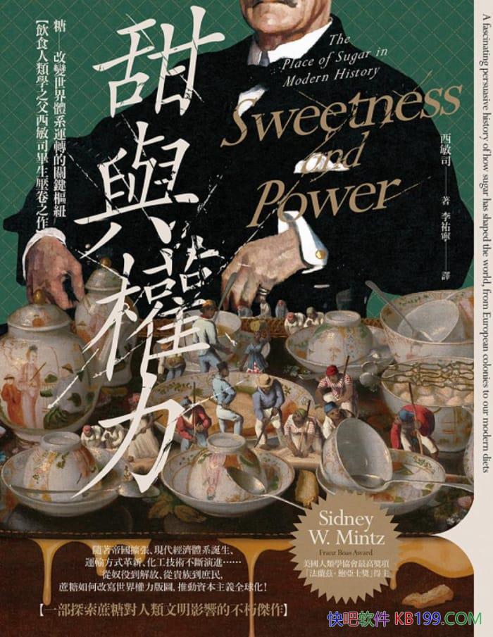 ������Ȩ�����ǡ�����˾/�ı�������ϵ��ת�Ĺؼ���Ŧ/epub+mobi+azw3