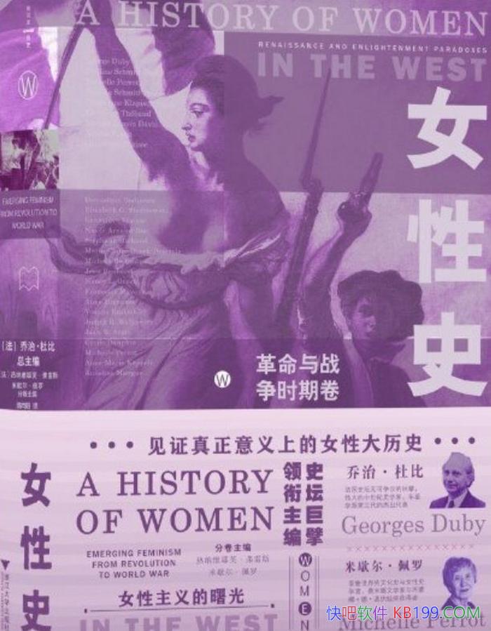 ��Ů��ʷ��������ս��ʱ�ھ������Ρ��ű�/Ů����ʷ����/epub+mobi+azw3