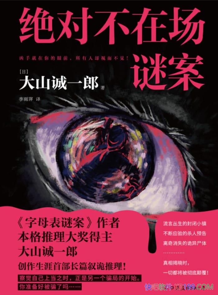 �����Բ��ڳ��հ�����ɽ��һ����/�������ʱ��������߷�/epub+mobi+azw3