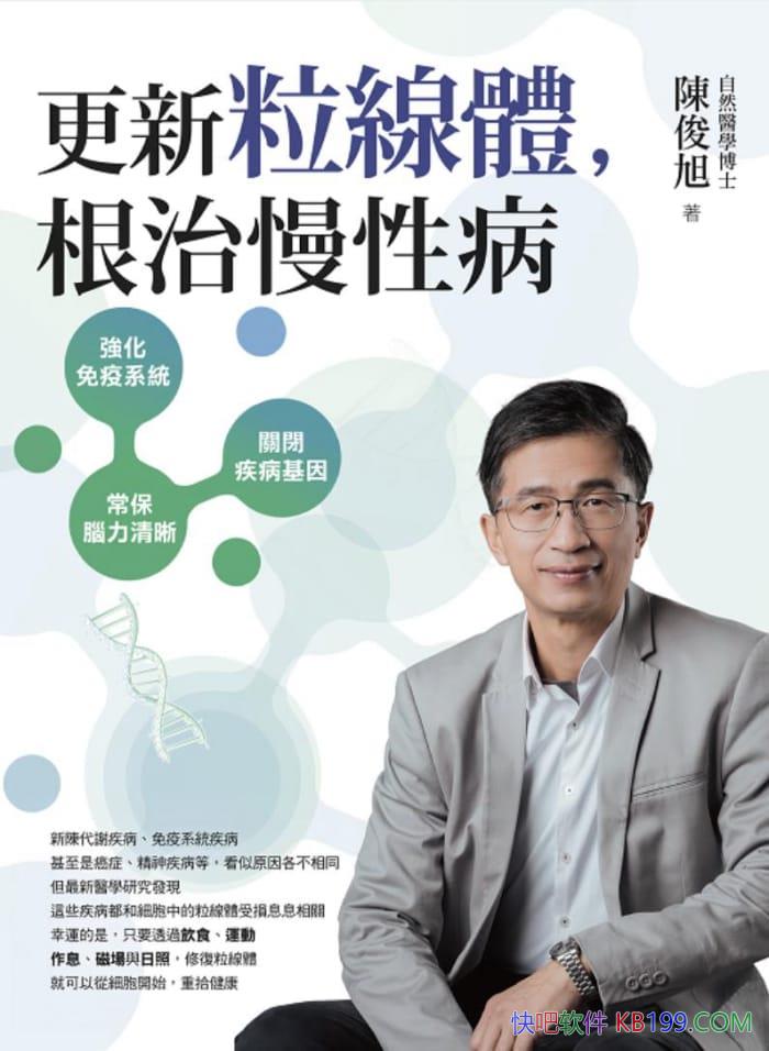 �����������壺�������Բ����¿���/��ת��������ʰ����/epub+mobi+azw3
