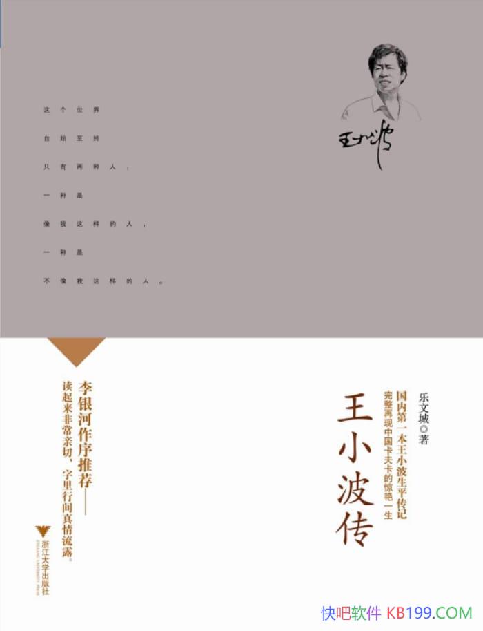 ����С���������ĳ�/����������С������һ��Ψһ����/epub+mobi+azw3