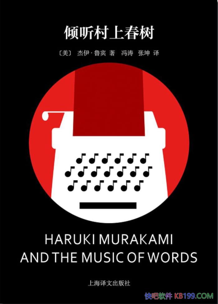 ���������ϴ�����������³��/���ϴ�����Ʒ��Ȩ������/epub+mobi+azw3