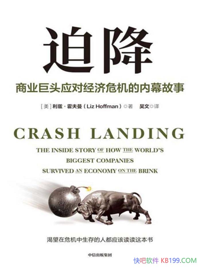 ���Ƚ������ȡ�������/��ҵ��ͷӦ�Ծ���������Ļ����/epub+mobi+azw3