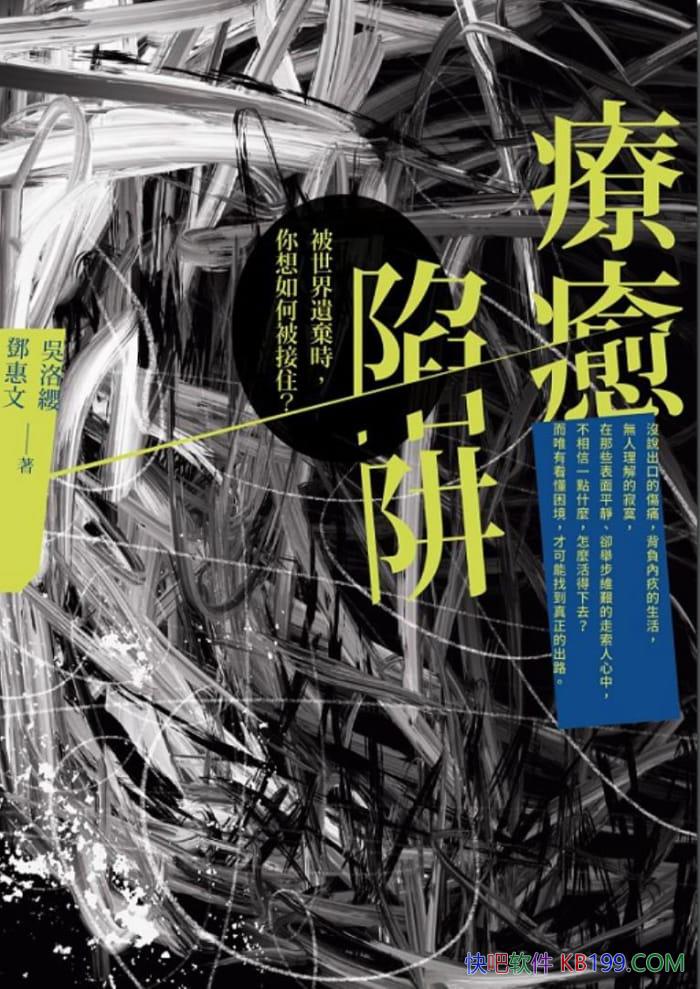 ���������壺����������ʱ��������α���ס��������ӧ/epub+mobi+azw3
