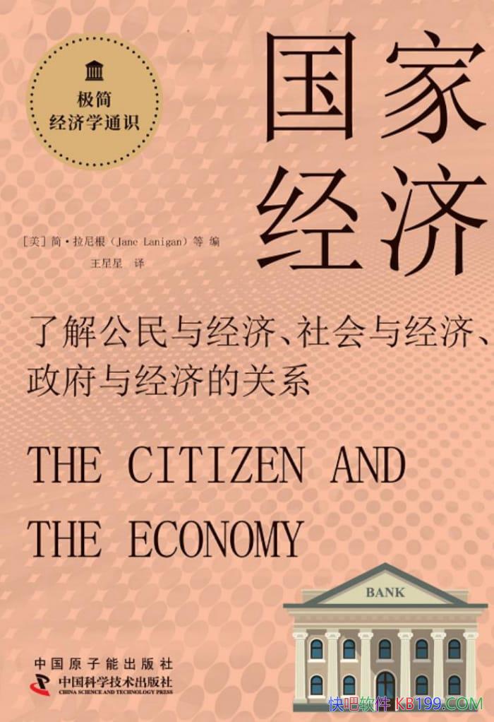 �����Ҿ��á��������/����ϵ����̽�־��õķ�������/epub+mobi+azw3