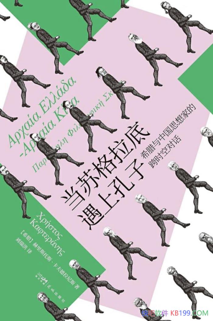 �����ո��������Ͽ��ӡ�����˹��˹�����������˹/��ѧ/epub+mobi+azw3