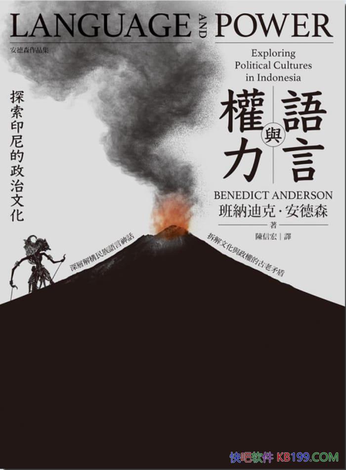 ��������Ȩ����̽��ӡ��������Ļ������ɵϿˡ�����ɭ/epub+mobi+azw3