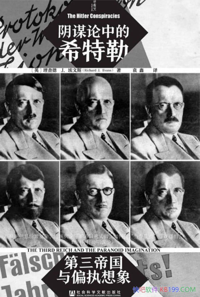 ����ı���е�ϣ���ա�����¡�J.����˹/�����۹�����/epub+mobi+azw3