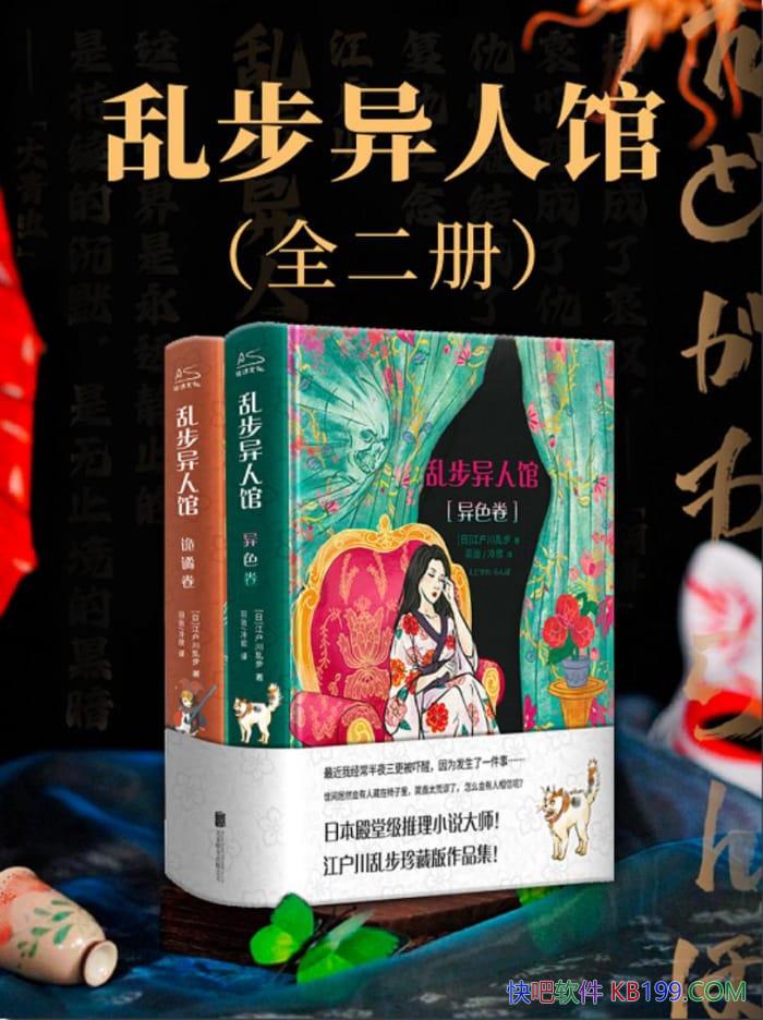 ���Ҳ����˹ݡ��������Ҳ�/�̿���ʽ�������������鼮/epub+mobi+azw3