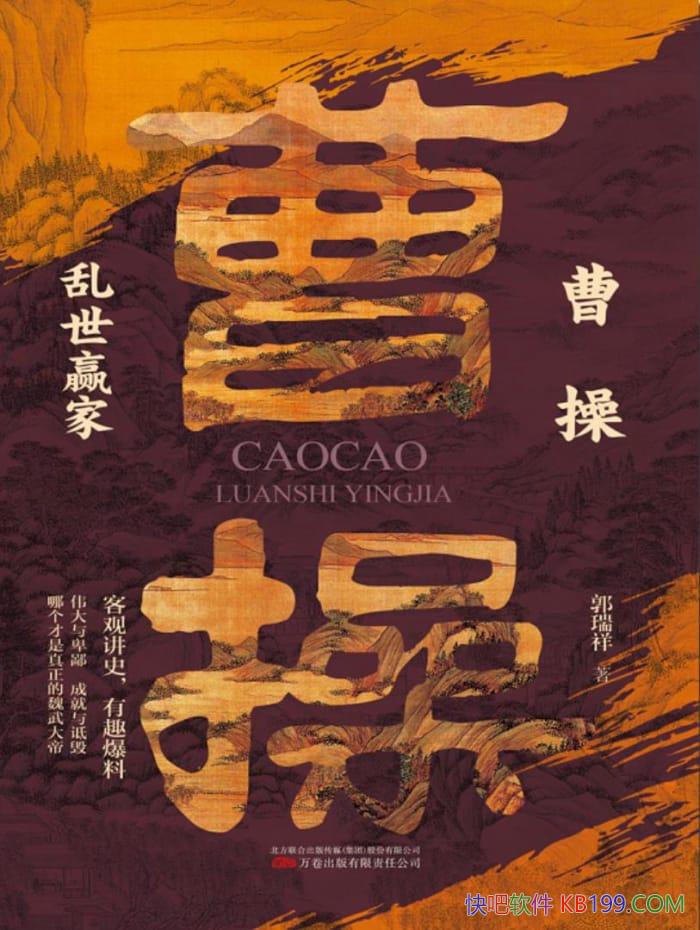 ���ܲ١�����Ӯ�ҡ�������/���봫ͳ���ײ�һ��������/epub+mobi+azw3