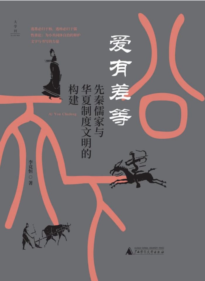 �����в�ȡ����/������������뻪���ƶ������Ĺ���/epub+mobi+azw3