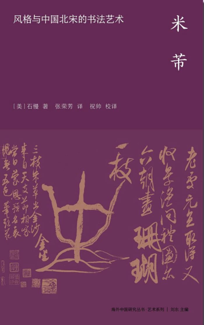 ��������ʯ��/�Ȿ���ص���ܷ�����й����ε��鷨����/epub+mobi+azw3