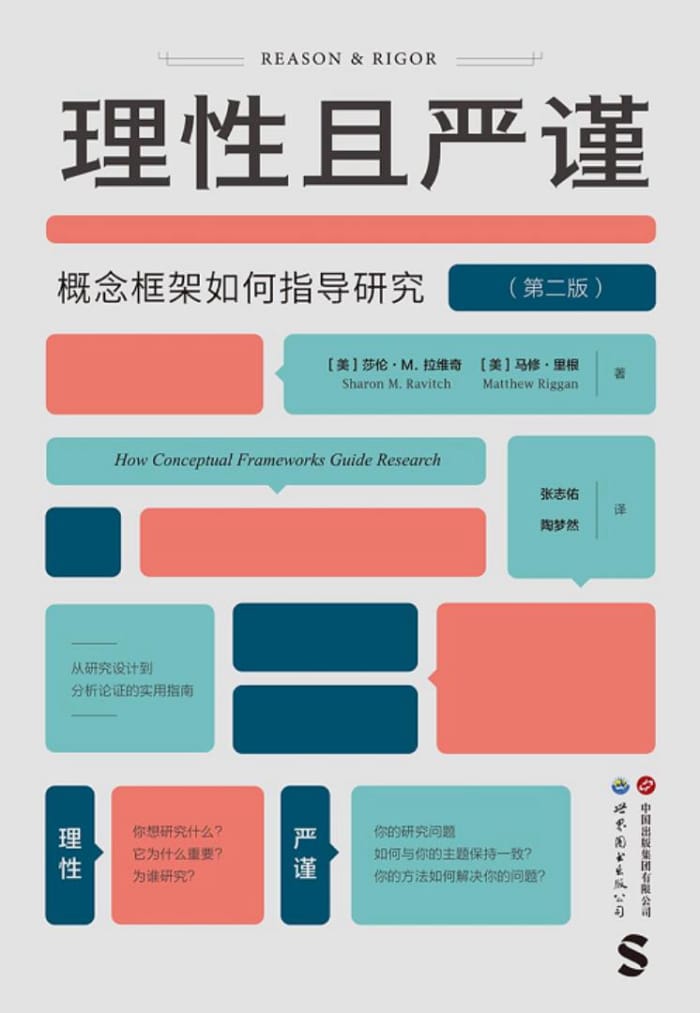 ���������Ͻ���ɯ�ס���ά��/������������ָ���о�/epub+mobi+azw3