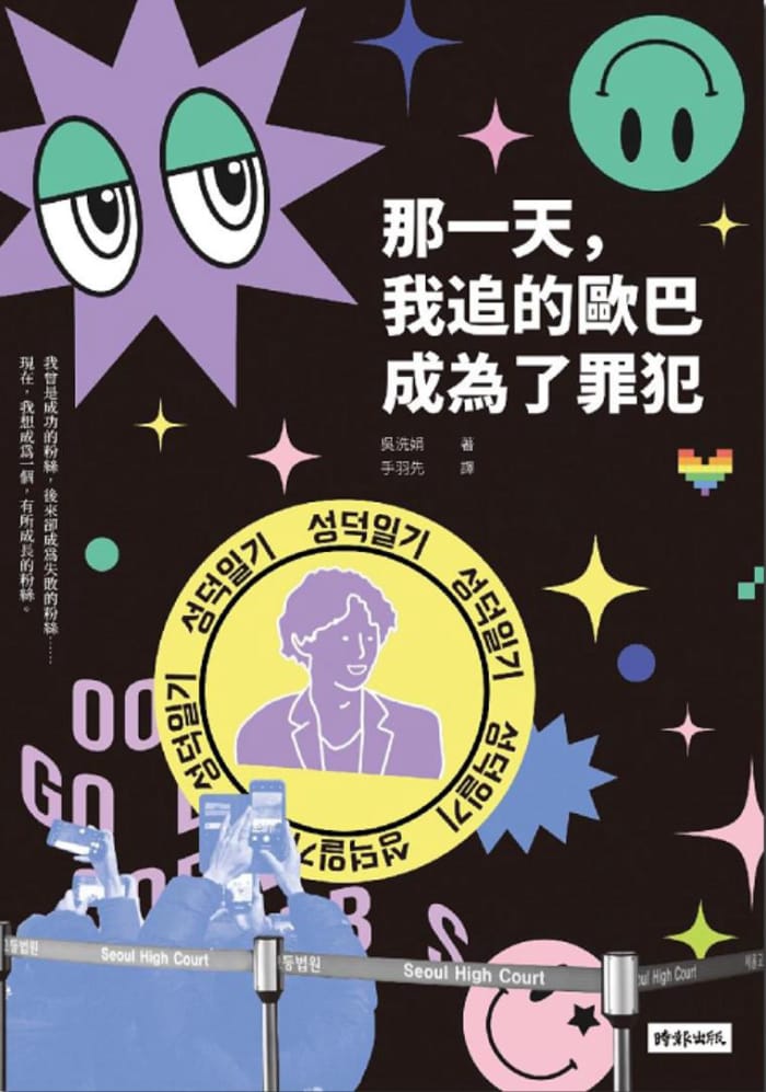 ����һ�죬��׷��ŷ�ͳ�Ϊ���ﷸ����ϴ��/���ǳɹ���˿/epub+mobi+azw3