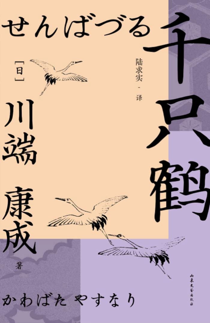 ��ǧֻ�ס����˿���/�Ȿ��Ϊ�������Ů�ӵ������밧��/epub+mobi+azw3