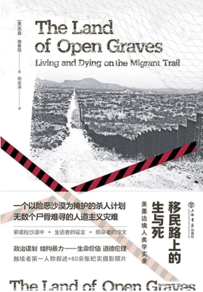 ������·�ϵ�����������ɭ��������/��ī�߾�����ѧʵ¼/epub+mobi+azw3