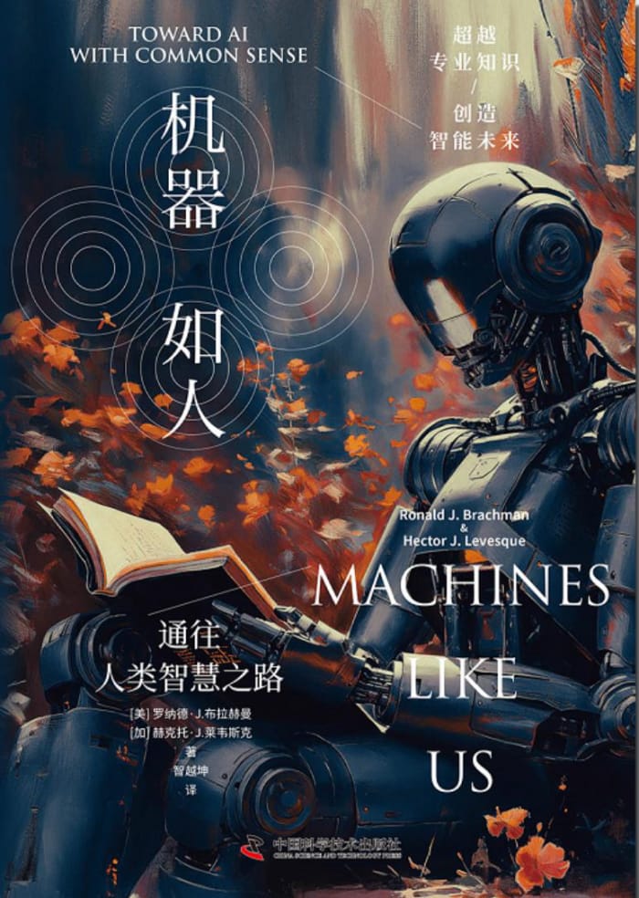 ���������ˡ����ɵ¡���������/������ͨ�������ǻ�֮·/epub+mobi+azw3