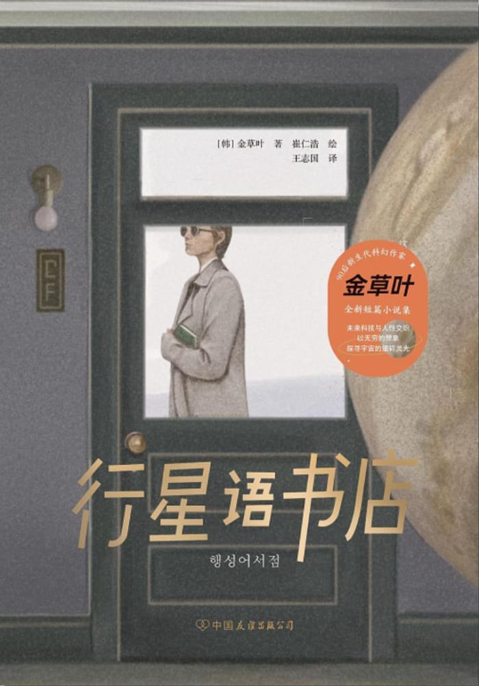 ����������꡷���Ҷ/ƾһ��֮�����������ƻ���ѧ�糱/epub+mobi+azw3