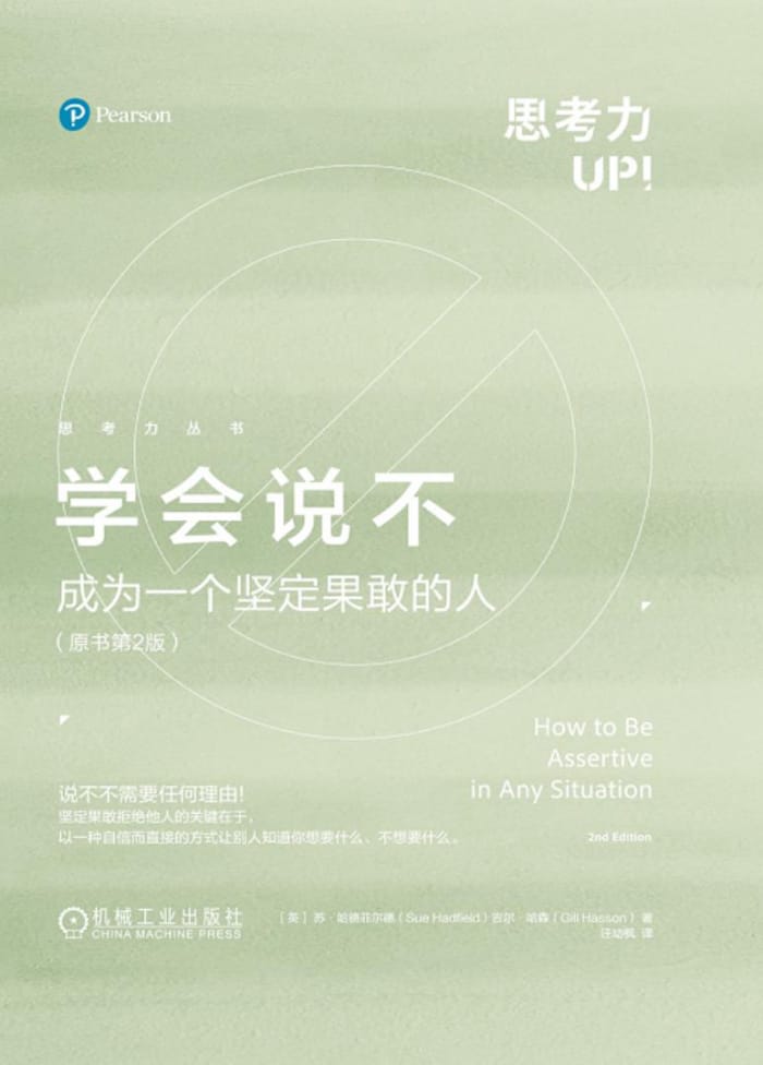 ��ѧ��˵����[ԭ���2��]�ա����·ƶ���/���� �侲�ᶨ/epub+mobi+azw3