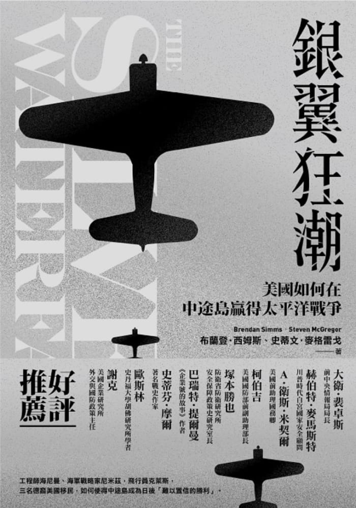 �������񳱡������ǡ���ķ˹/������;��Ӯ��̫ƽ��ս��/epub+mobi+azw3