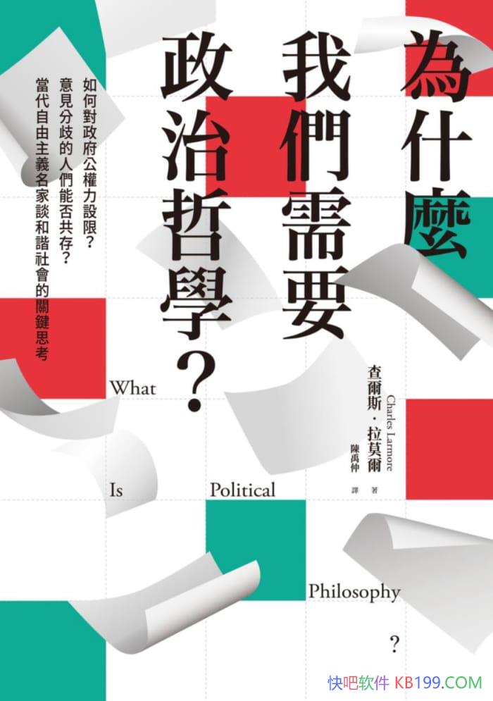 ��Ϊʲô������Ҫ������ѧ?�����˹����Ī��/������/epub+mobi+azw3