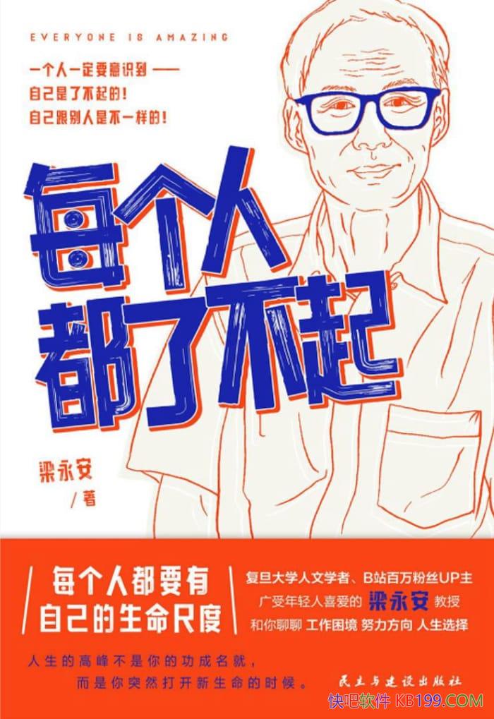 ��ÿ���˶��˲���������/������������������Ĺ�ϵ/epub+mobi+azw3