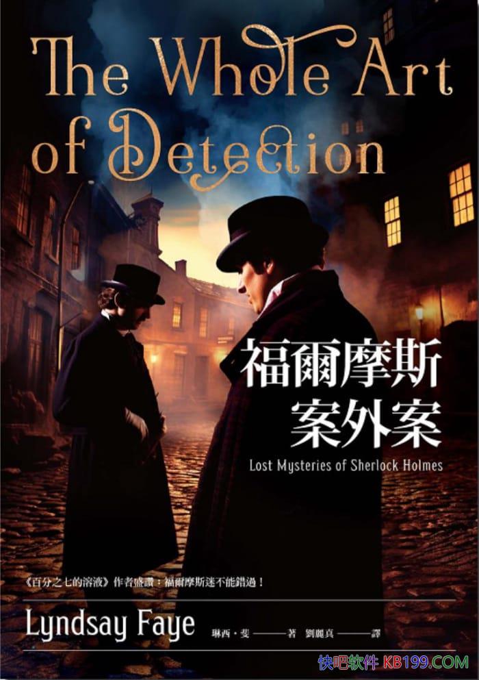 ������Ħ˹���ⰸ�����������/�¸���Ħ˹̽��ϵ��6/epub+mobi+azw3