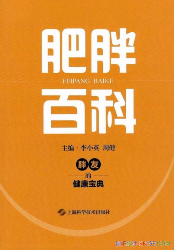 �����ְٿơ���СӢ/�ռ�����������ۼ�֪ʶС����/epub+mobi+azw3