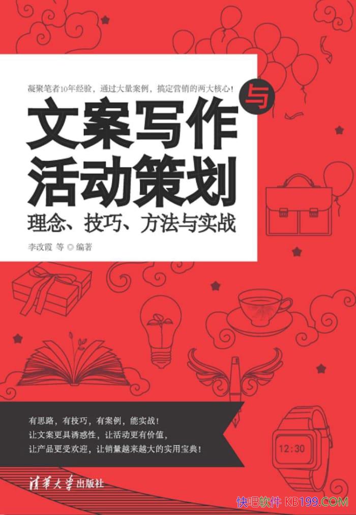 ���İ�д�����߻���������ɡ�������ʵս��/epub+mobi+azw3