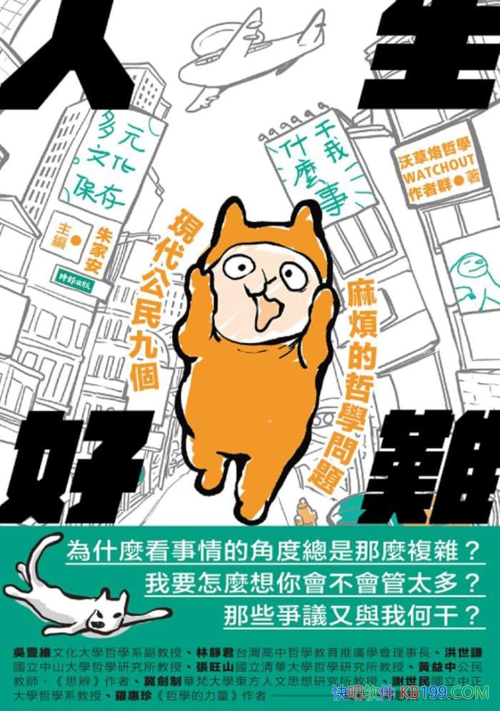 ���������ѡ�/�ִ�����Ÿ��鷳����ѧ����/�������/epub+mobi+azw3