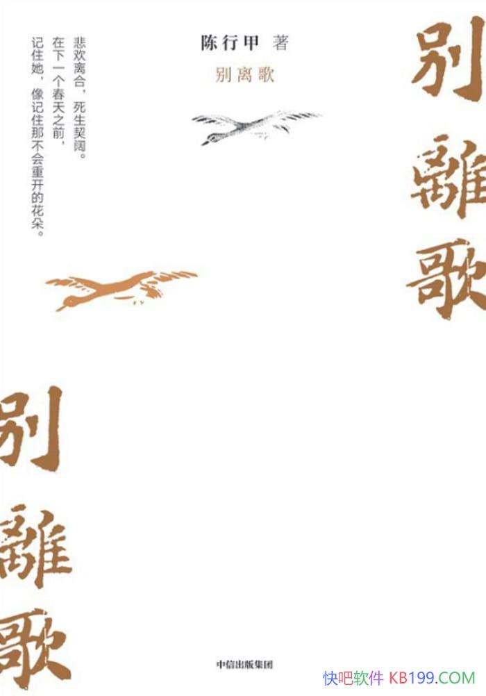 ������衷���м�/�Դ�����ʹ���·�Ϲ������Ĺ���/epub+mobi+azw3
