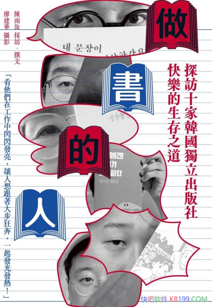 ��������ˡ������ꡤ�ν���/�����������������֮��/epub+mobi+azw3