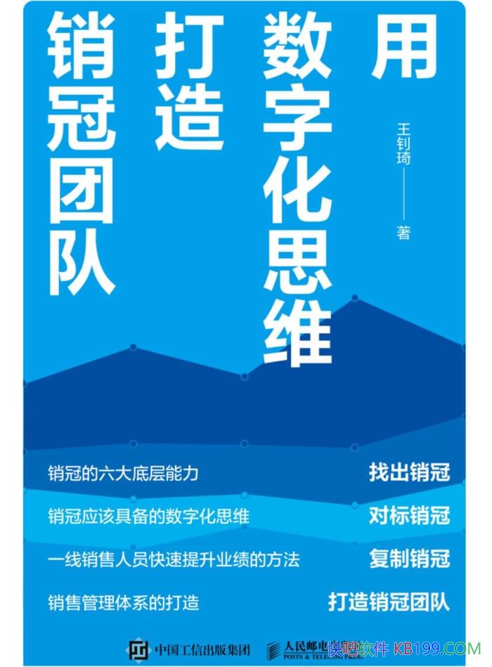 �������ֻ�˼ά���������Ŷӡ�/�ṩ�˴�����ʵս����/epub+mobi+azw3