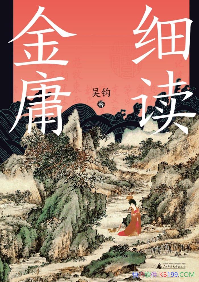 ��ϸ����ӹ��һ������ĹŴ����ʷ���⹳/���ʷ̽��/epub+mobi+azw3