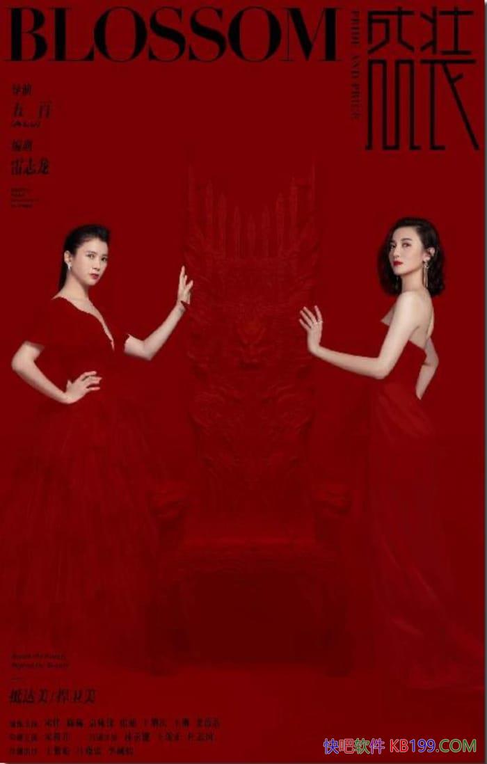 ��ʢװ�� ��־�������޺�/һ������ʱ��ְ���೤ƪС˵/epub+mobi+azw3