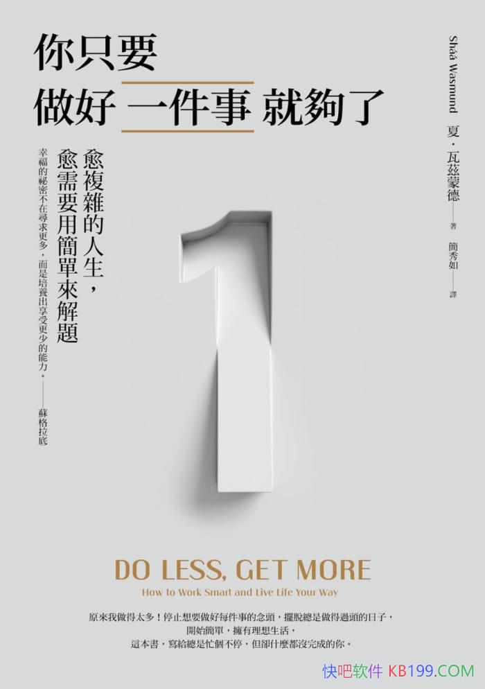 ����ֻҪ����һ���¾͹��ˡ��ġ������ɵ�/����ָ��/epub+mobi+azw3