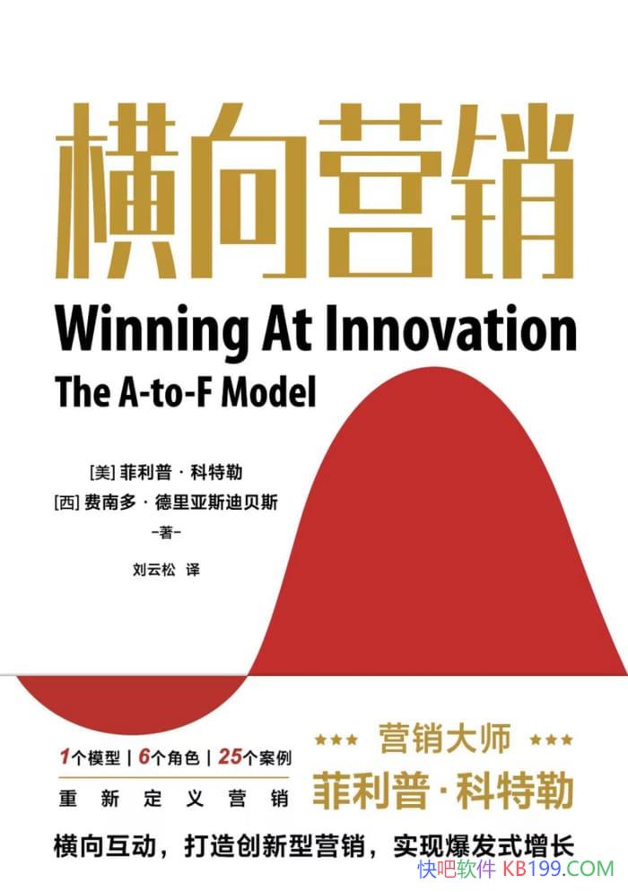 ������Ӫ���� �����ա�������/������ҵӪ�����·���/epub+mobi+azw3