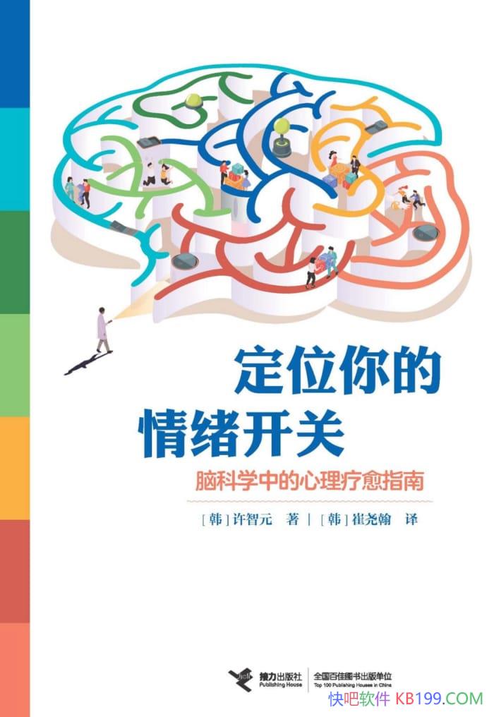 ����λ����������أ��Կ�ѧ�е���������ָ�ϡ�/��ѧ/epub+mobi+azw3