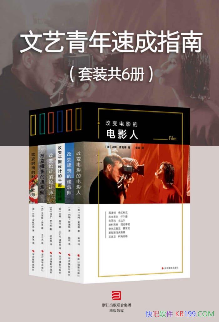 �����������ٳ�ָ�ϡ�������/һ���Ӿ��������������ֲ�/epub+mobi+azw3