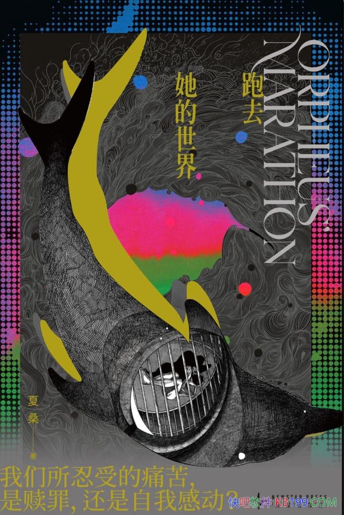 ����ȥ�������硷��ɣ/������һ�������������Ķ��л���/epub+mobi+azw3